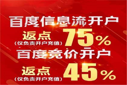 案例解读：百度推广排名提升的关键因素